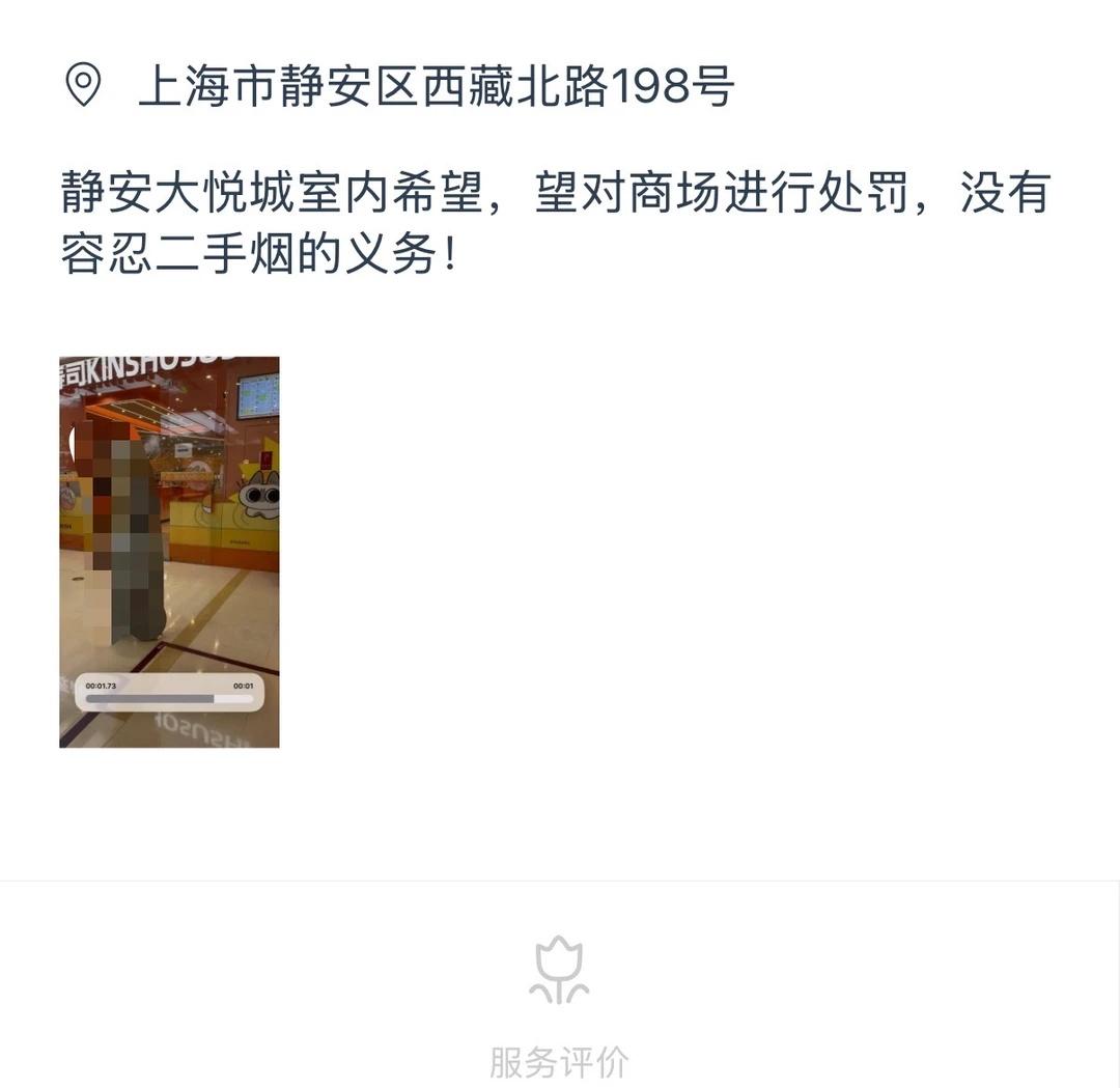 没有容忍二手烟的义务！
室内禁止吸烟 整治社会不良风气