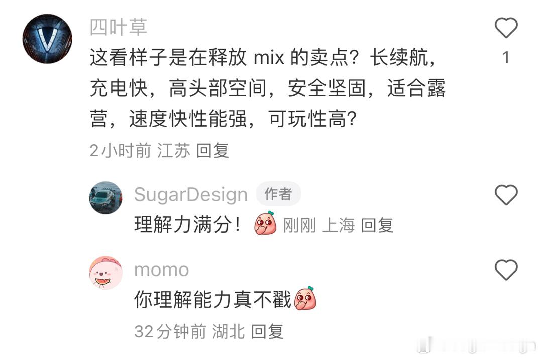 好家伙，遇到了一个满分网友[二哈]理解力相当强！今天发的这个，引来了好多咨询怎么