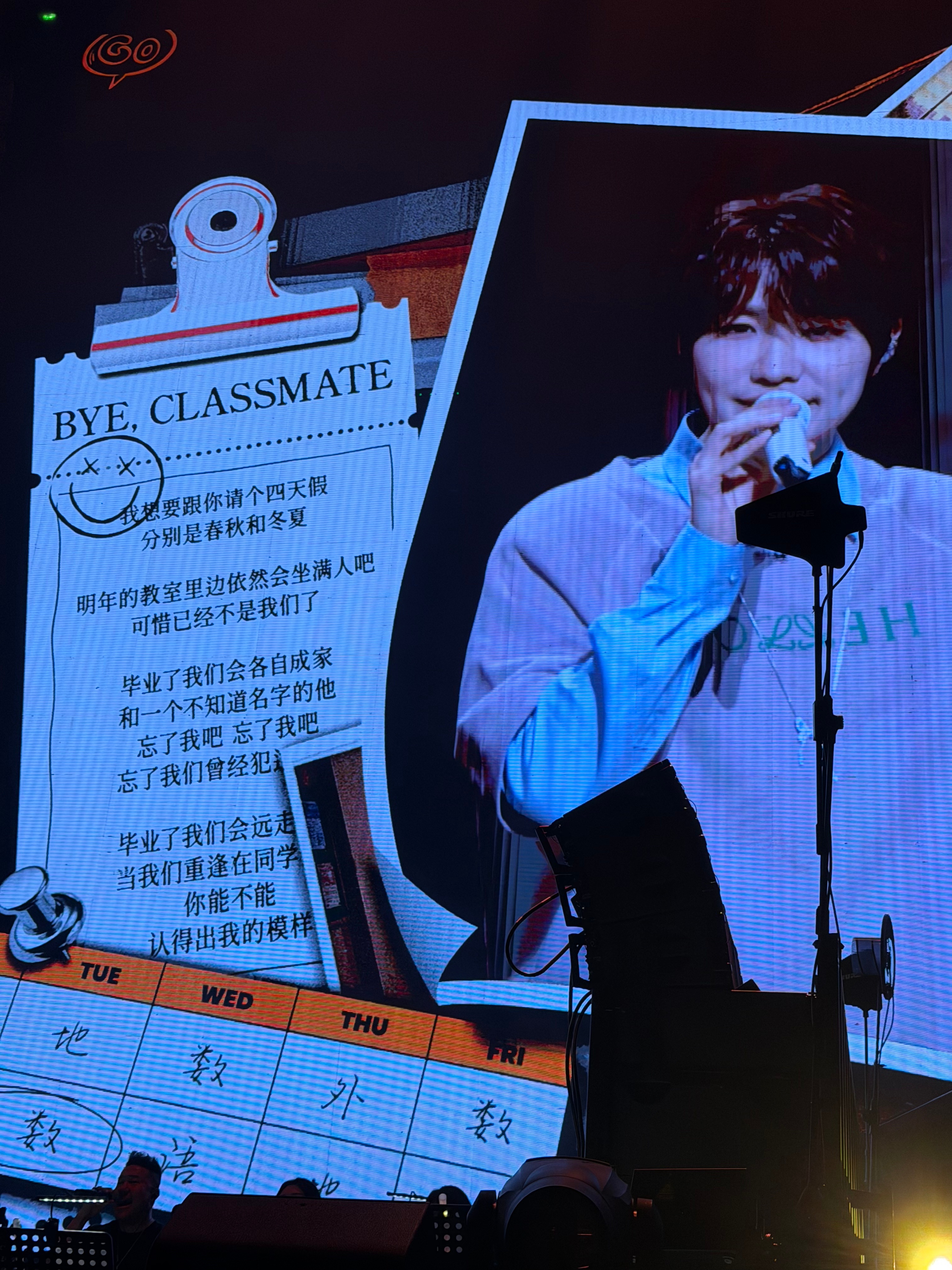 徐良演唱会梦回晚自习拜托，除了徐良，谁能让我毕业后还穿上校服啊穿上校服复刻青春模