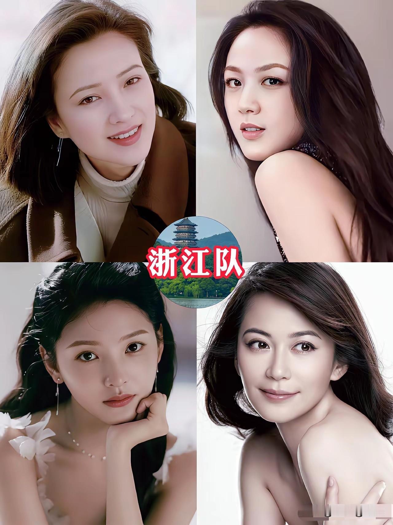 各省女星天团登场！一方水土，养出万千中式美人

一方水土养一方佳人，细数各地走出