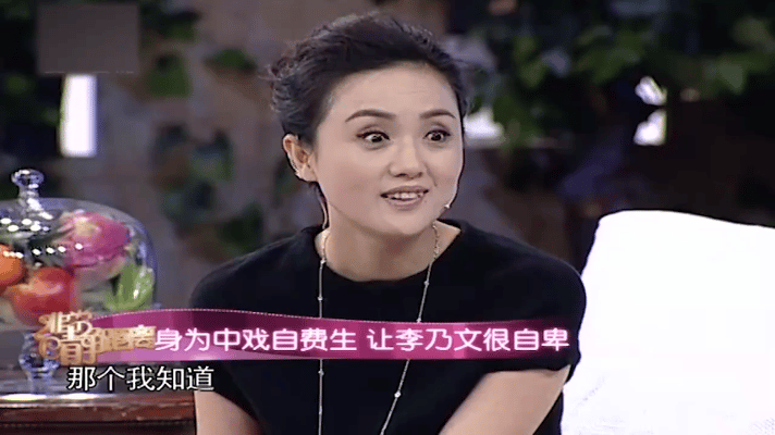 当中戏同窗的缘分与话剧舞台的浪漫相碰撞时，李乃文和杨婷18年的婚恋就成了自带高甜