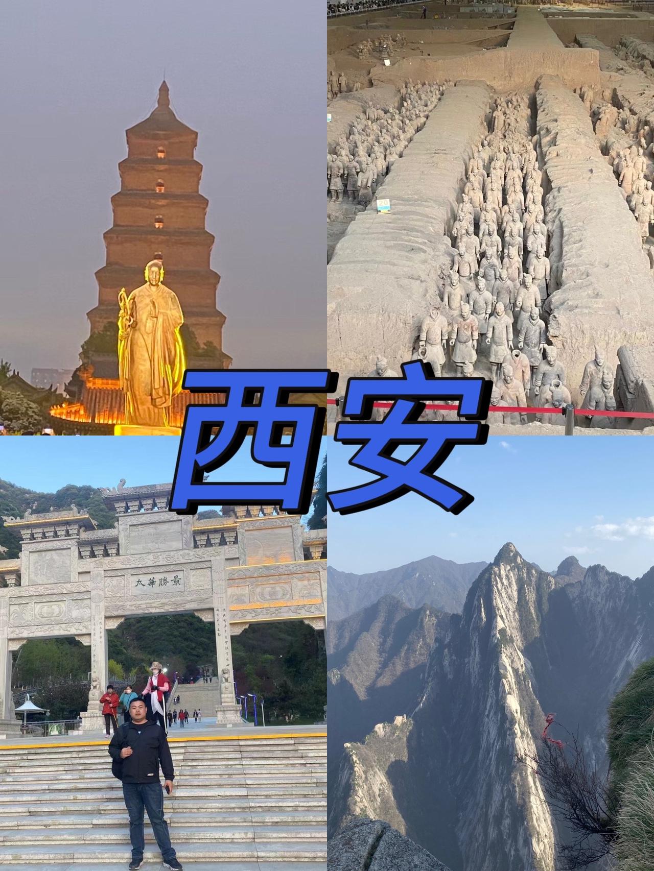 此视频为约定！加油#保持热爱奔赴山海 #旅行 #减肥逆袭