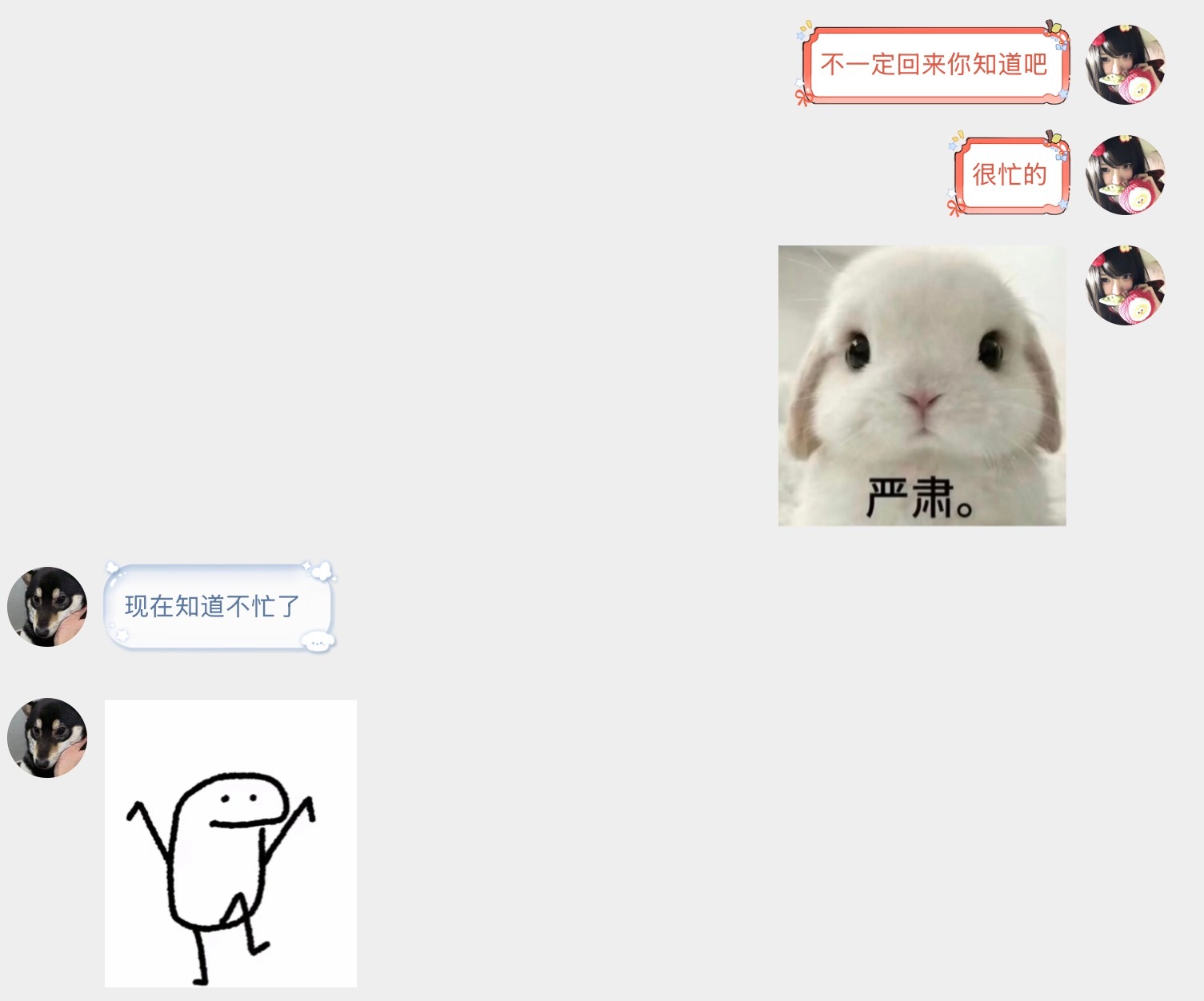 这怎么还有得寸进尺的[疑问] ​​​