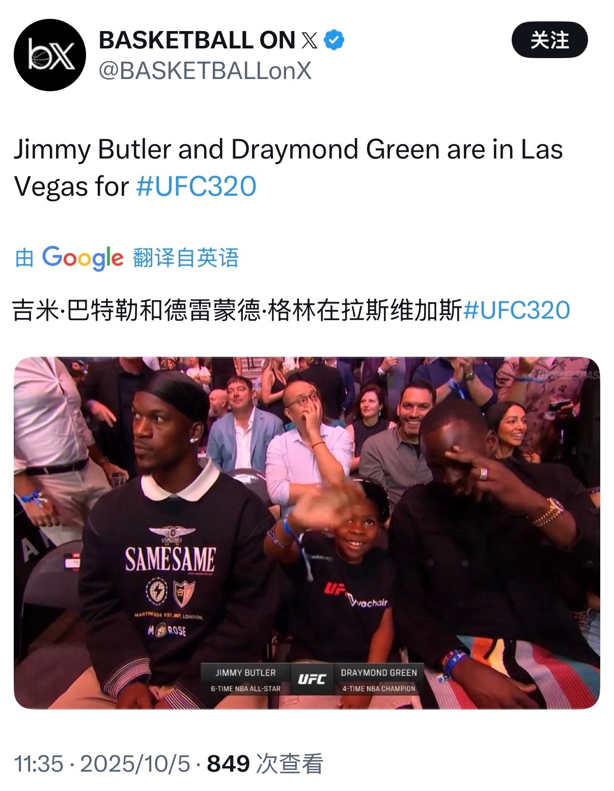 吉米老师和绿老师去看UFC320了吉米巴特勒[超话] ​​​