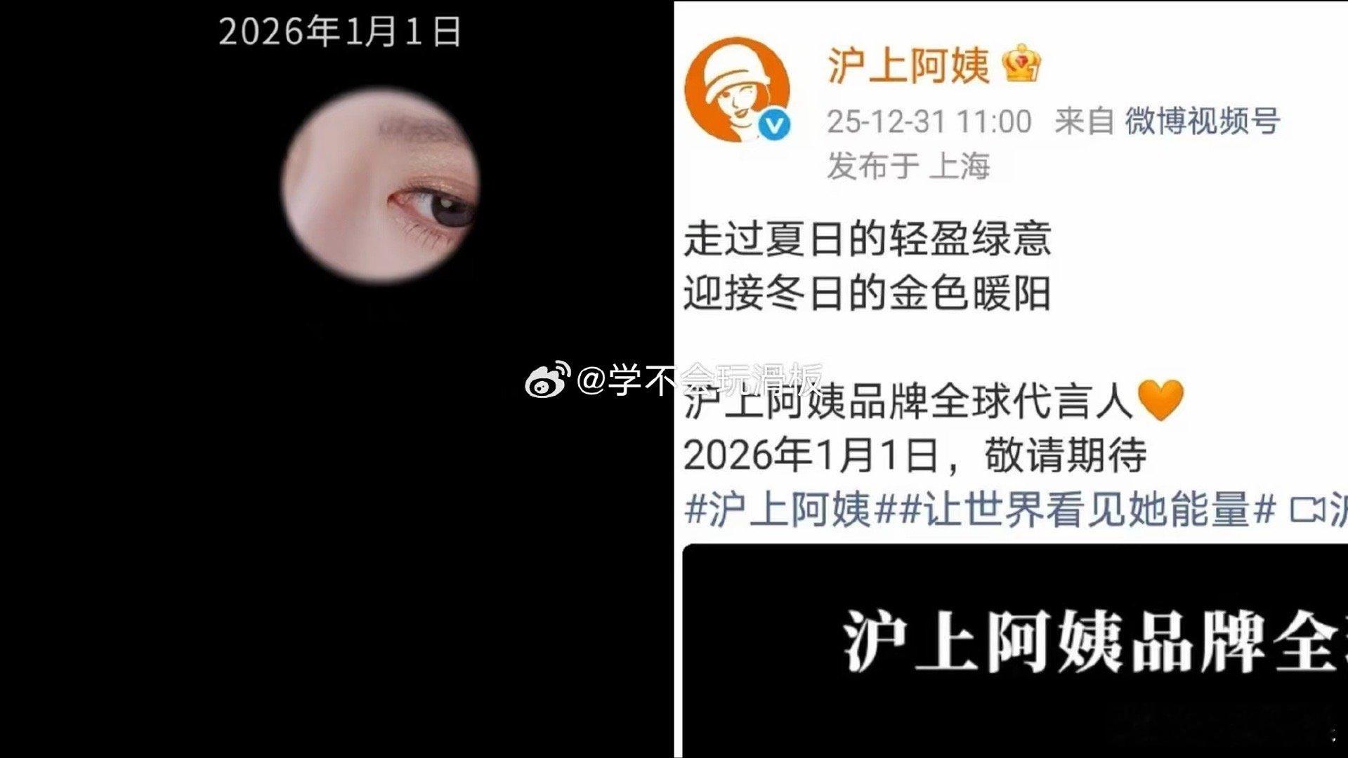 鞠婧祎沪上阿姨升title鞠婧祎升全球title鞠婧祎沪上阿姨升title，厉害