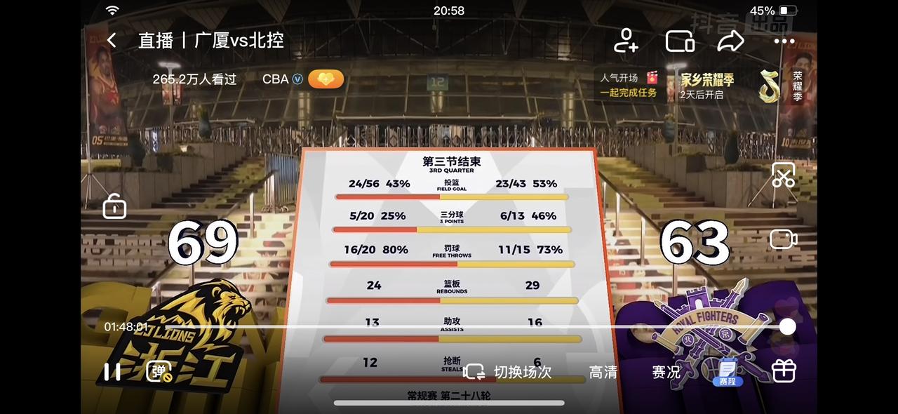 卫冕冠军浙江浙商证券男篮领先了

      在刚刚结束的浙江浙商证券男篮主场迎