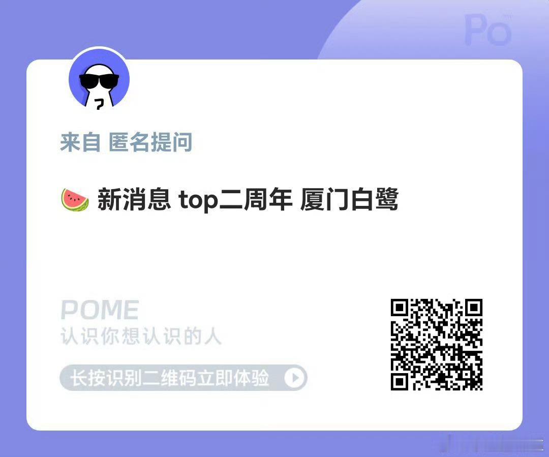 来吧来吧 