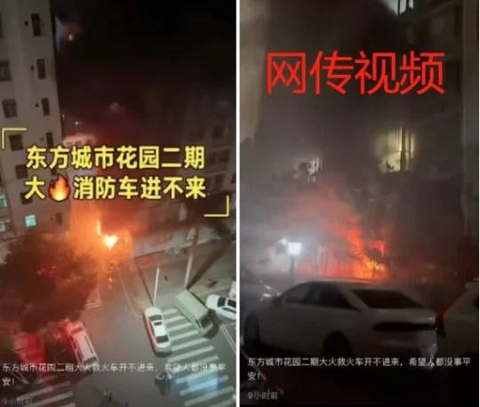 假！上海小区突发火灾，视频疯传后被删除！
周一，一条网络视频刷爆了上海人的朋友圈