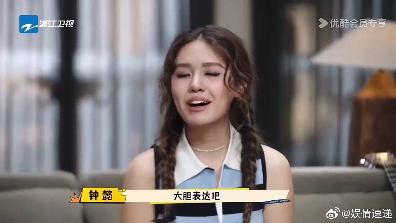 钟镇涛女儿出道毕业舞台 导师集体认证的宝藏女孩！钟懿的毕业舞台直接封神了~ ​​