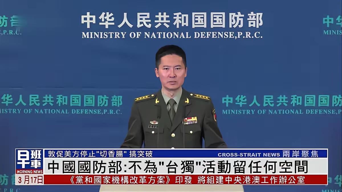 绝不让 “台独” 得逞，中国正式宣布直接在东引岛、乌丘屿家门口搞起 “环台执法巡