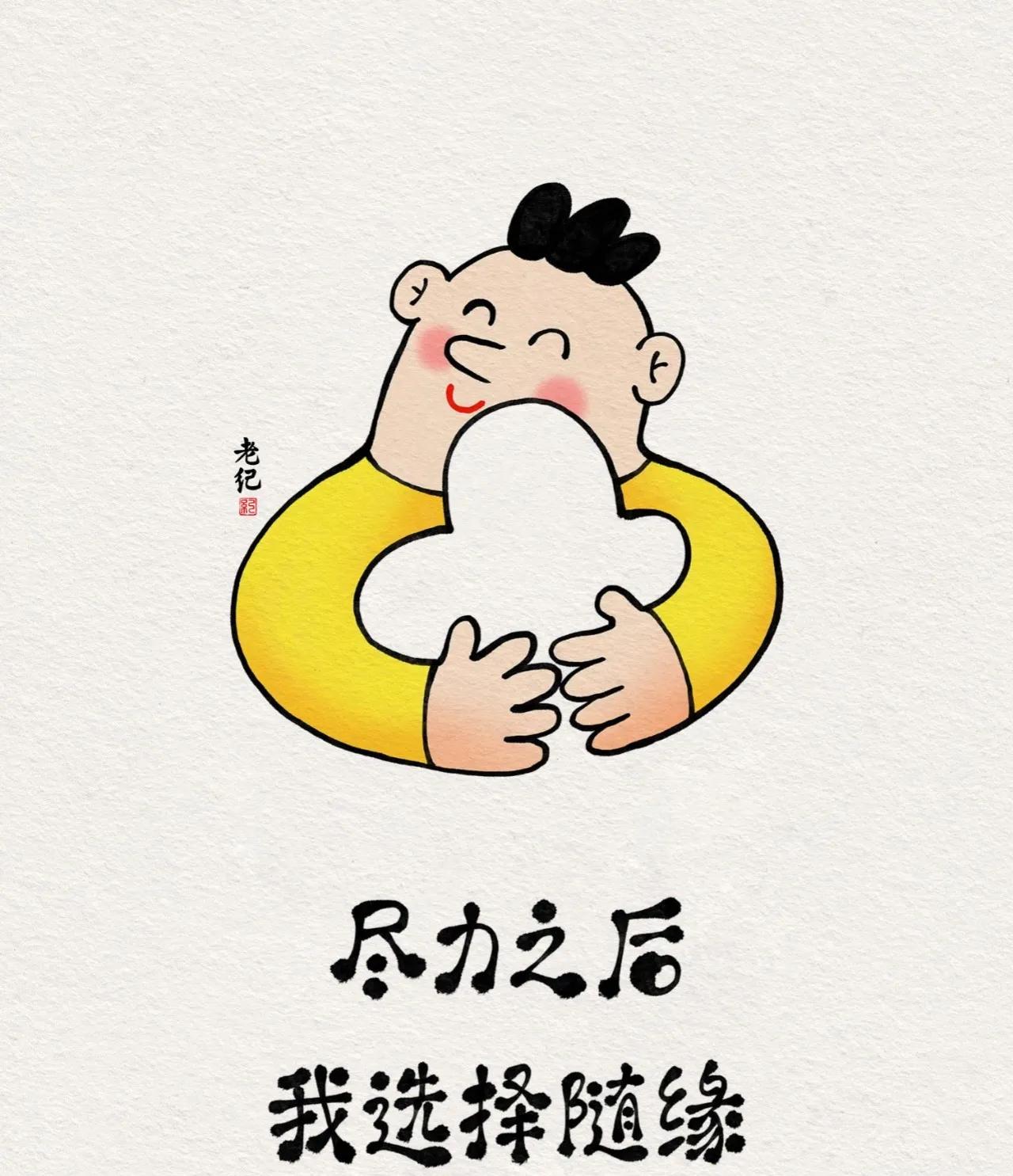 #秋日生活打卡#
人生，既要全力以赴，也要适时放手
#愿所有人顺遂！# 

01