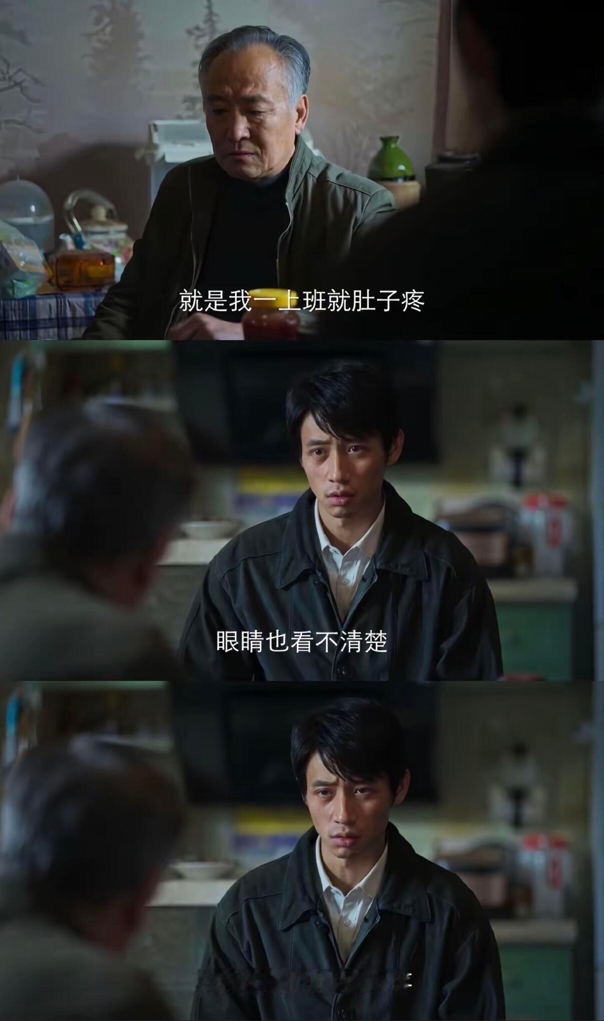 正式确诊为魏晨！假期真的不能再来一次嘛 