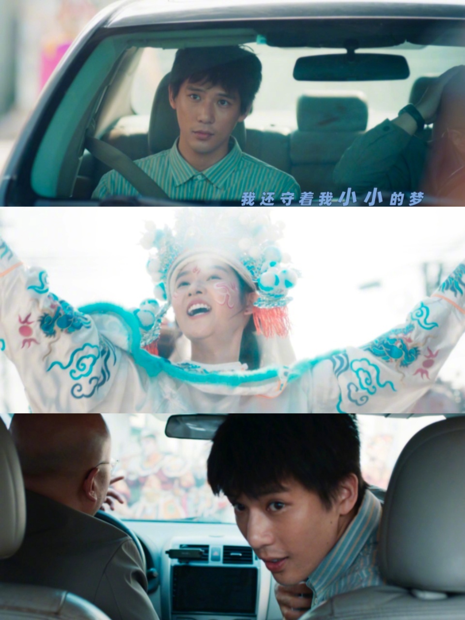 王安宇夏日入侵企画合作电影片尾曲 预售已经开了，6月19号上映。片尾曲可以先听起
