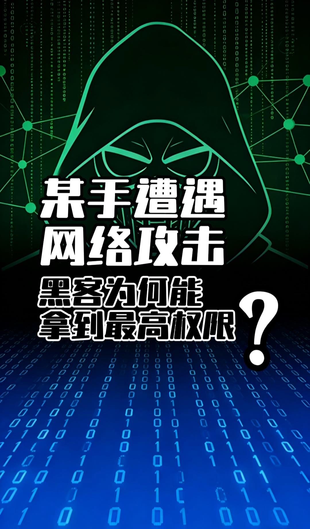 最近隔壁某手的那场“深夜惊魂”，让不少网友直呼细思恐极。一个拥有数亿用户的国民级