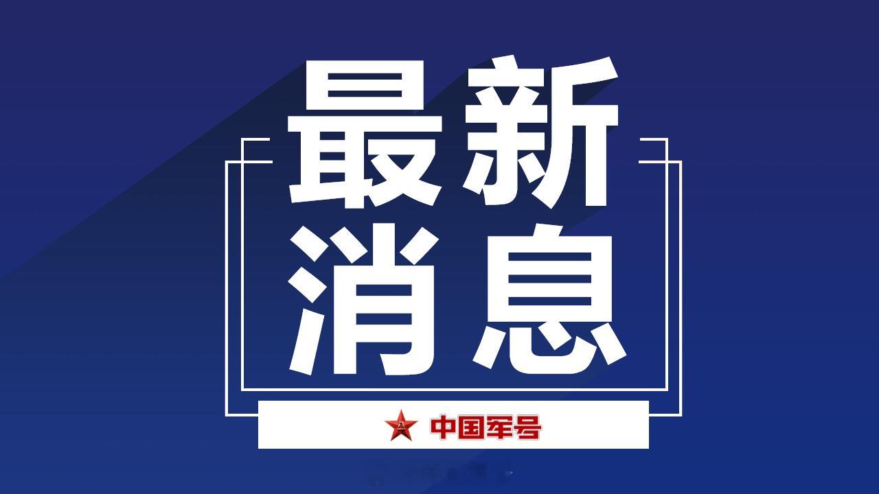伊朗袭击美国海军第五舰队司令部【伊朗媒体说伊朗袭击了美国海军第五舰队司令部】据伊