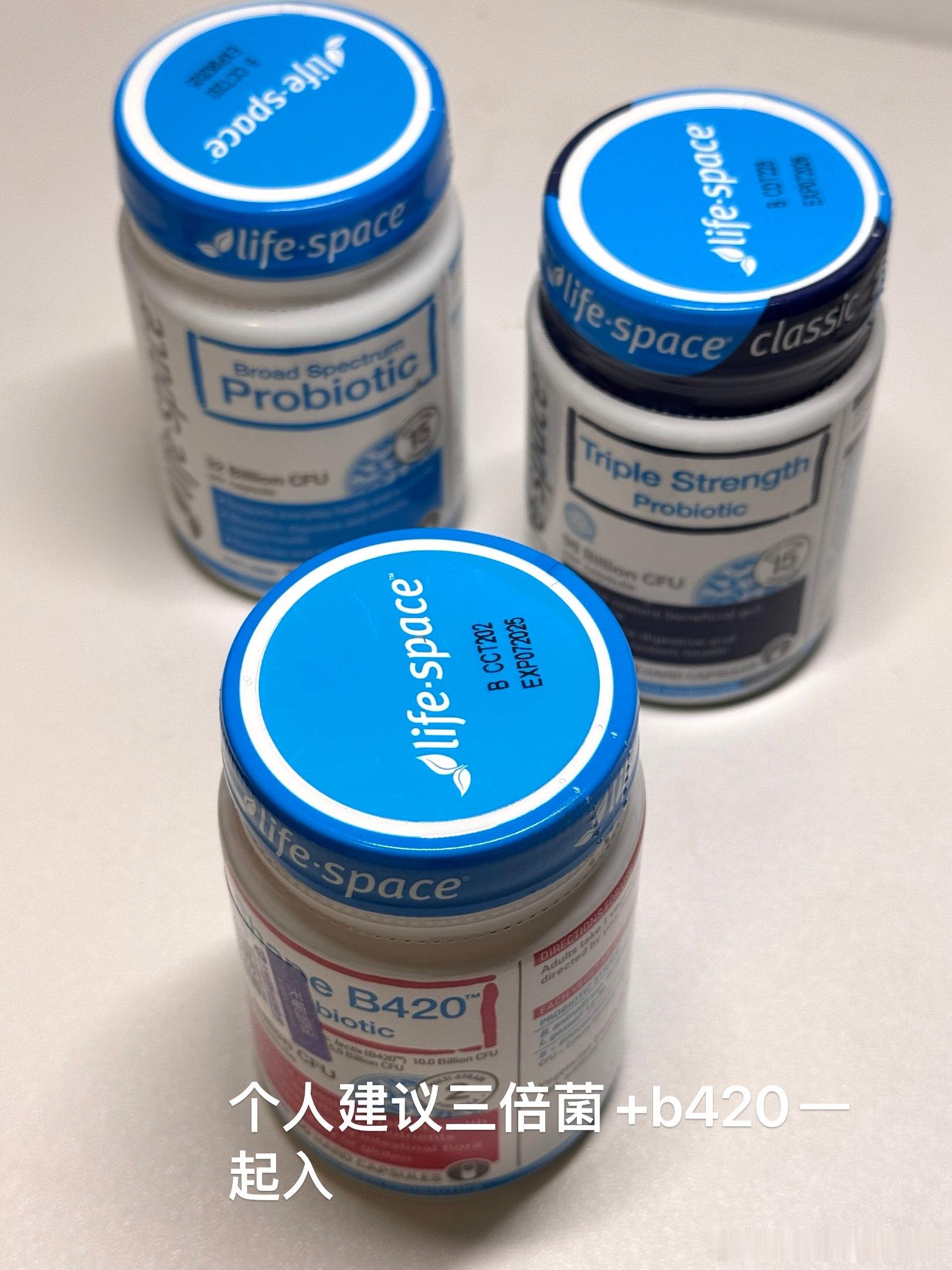 Life-Sapce益生菌来了，从2023年一直吃到现在的，我最最最常吃的就是B