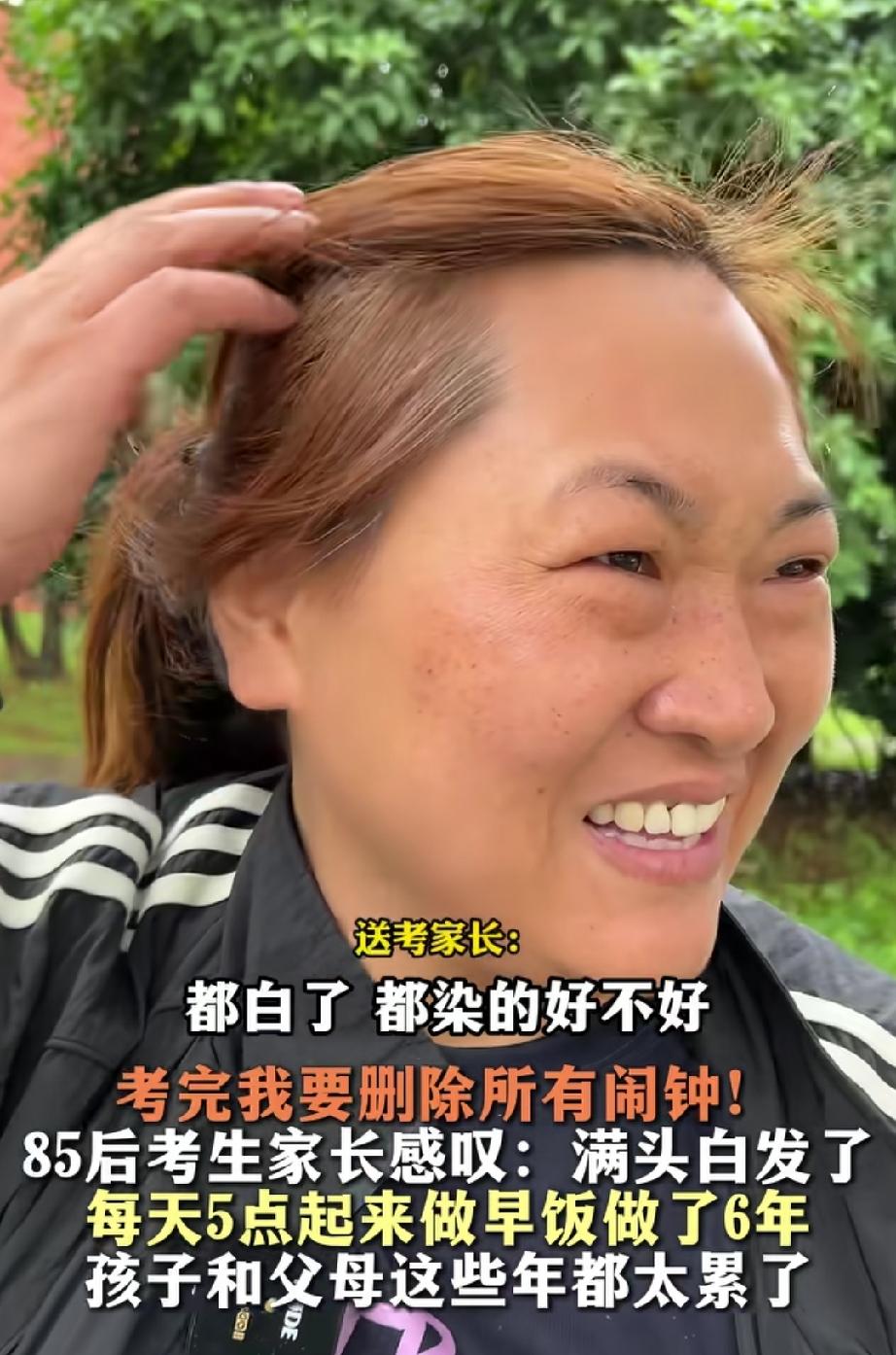 一位送考家长说:“孩子最缺的是觉。考完后她要删除手机里所有的闹钟。 ”孩子和家长