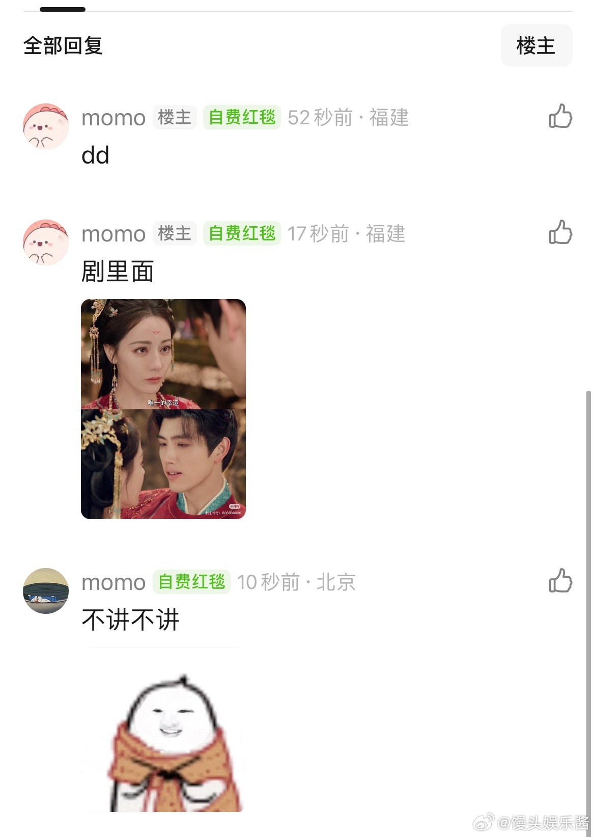 网友说为什么迪丽热巴剧里剧外差这么大 