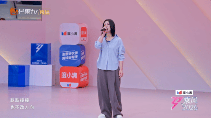 尚雯婕教我成年人顶级社交成年人的顶级社交：就是像尚雯婕这样，哪怕被评价“像一道墙
