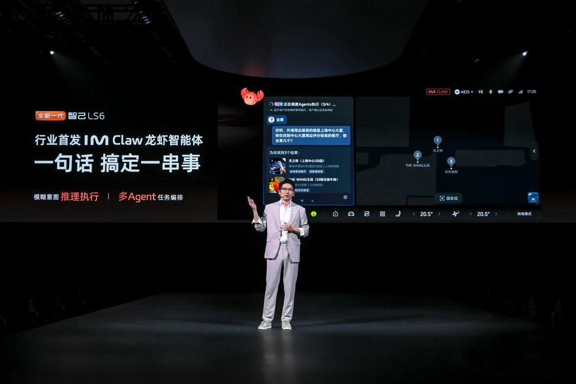全新一代智己LS6今晚上市，权益价19.79万起，顶配25.99万。Max 65