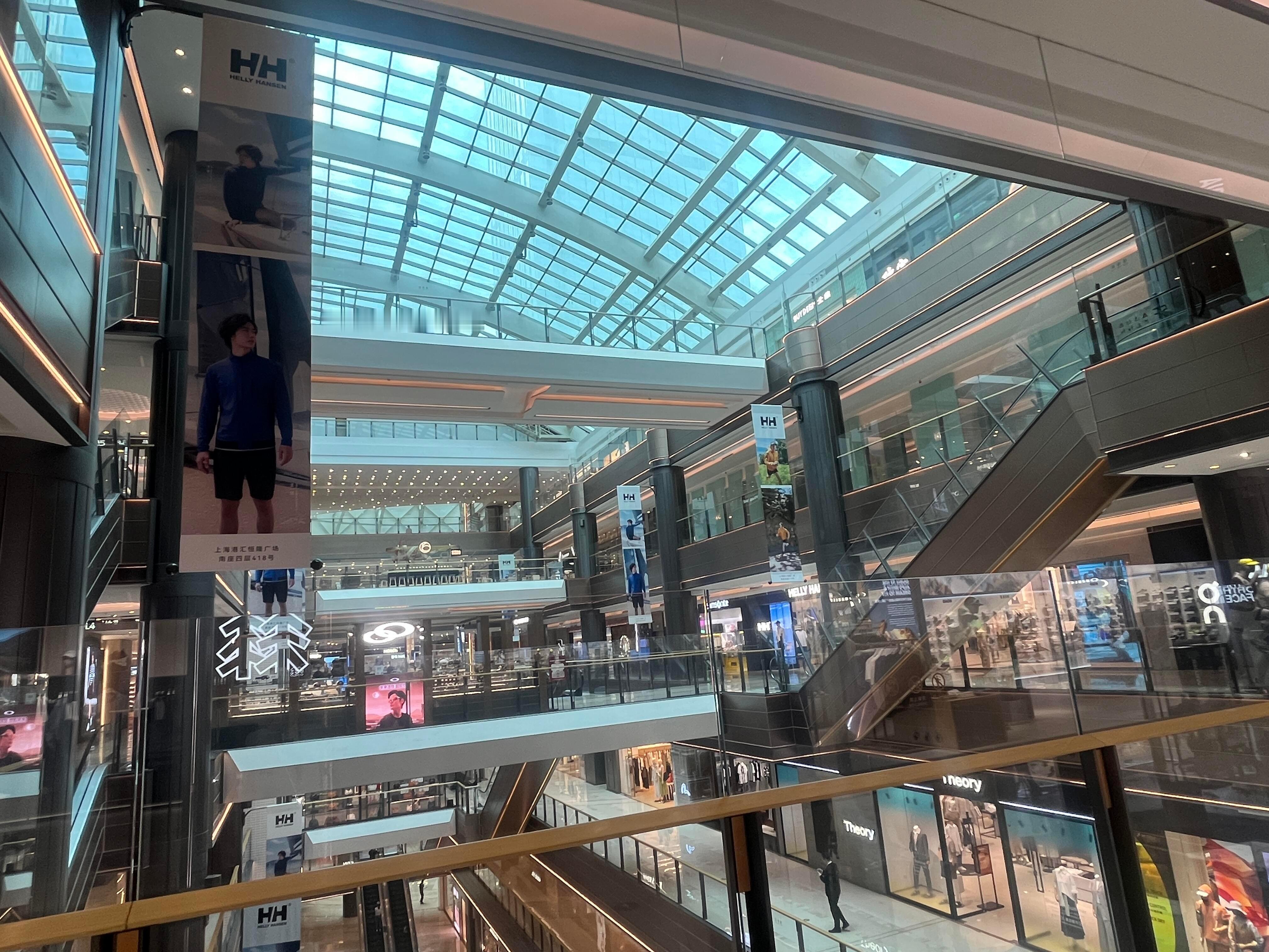 上海港汇恒隆，王一博海丽汉森痛楼王一博hh全球品牌代言人