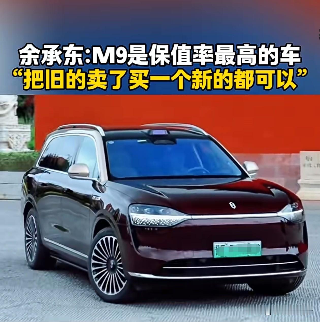 华为和赛力斯分家了，以后没有尊贵的车主了，只有是赛力斯车主。塞力斯都独立运营了，