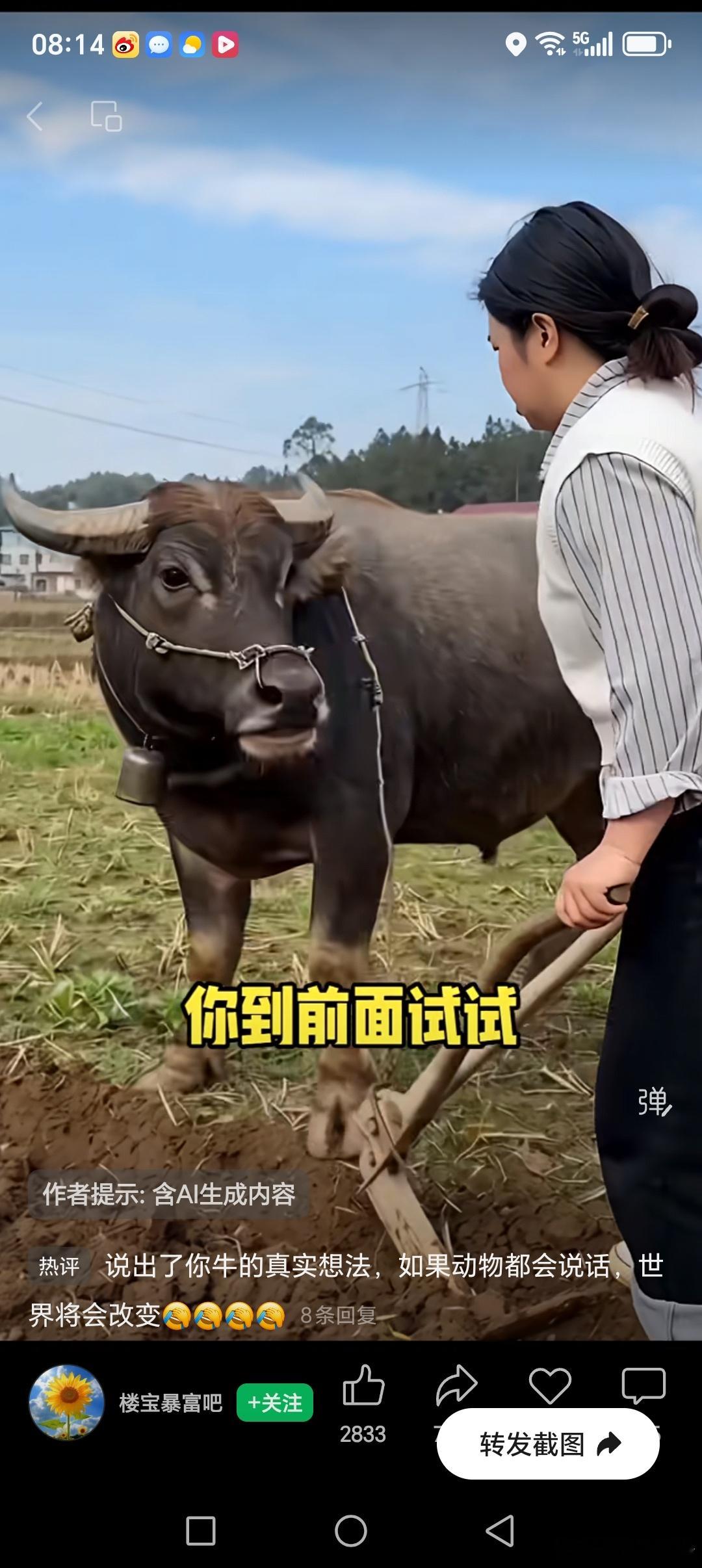 任何物种，同类都在分化，训成人，逆成仙，玄妙全在颠倒颠 