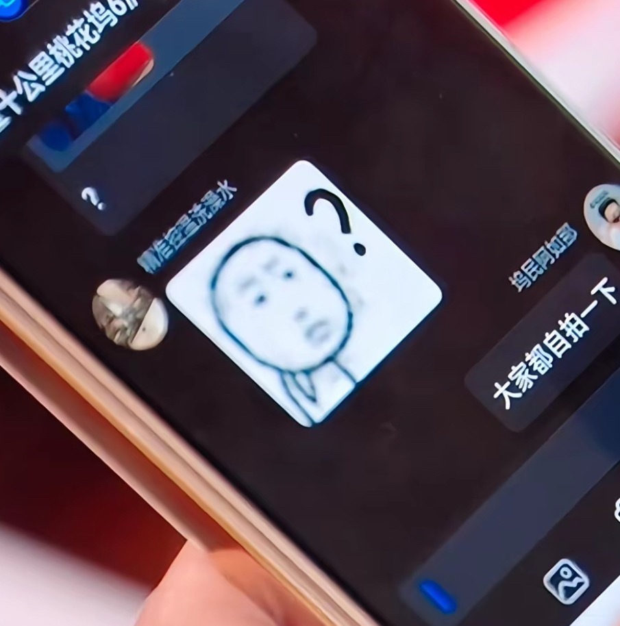 洗澡水的表情包 