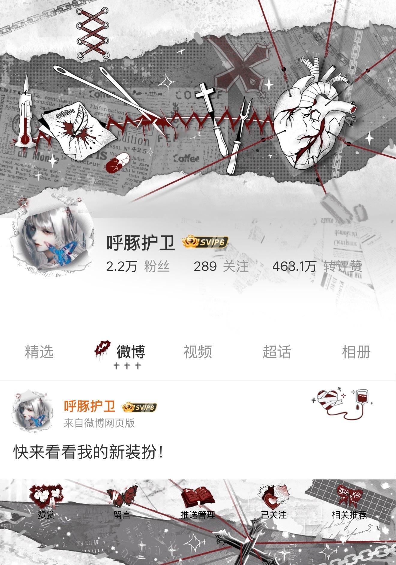 彬言… 