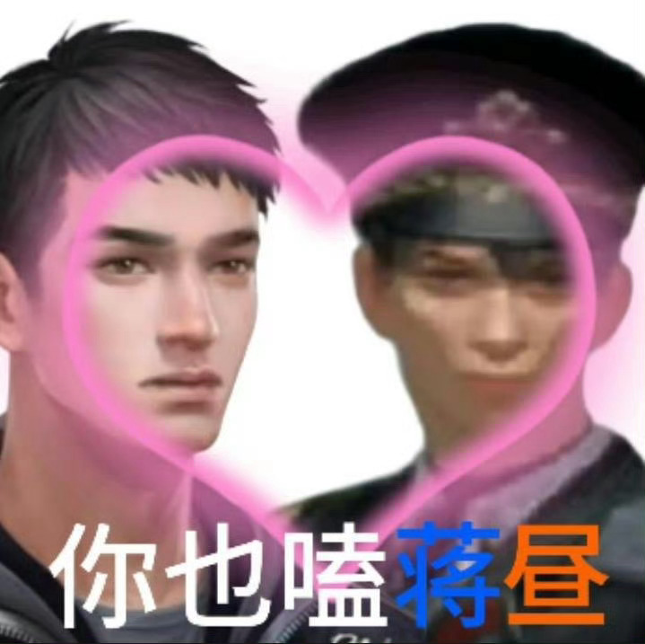 夏以昼 📢高考0分以上可换夏以昼黑稿一条祁煜 帅是与生俱来的天赋 恋与深空 
