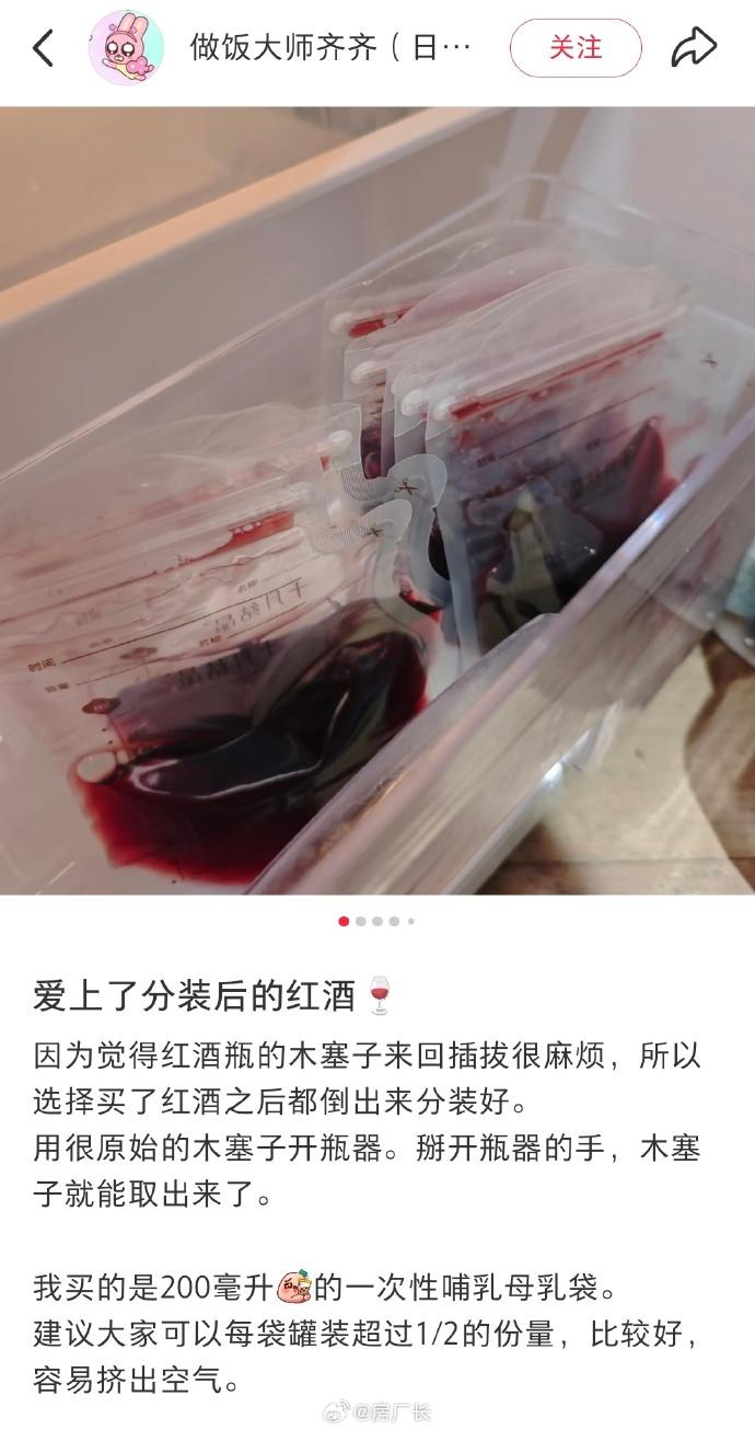 小偷打开冰箱当场吓死了