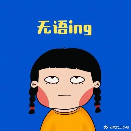 不发朋友圈和不看朋友圈如今的朋友圈全是广告，就像老婆饼里没老婆，朋友圈里没朋友差