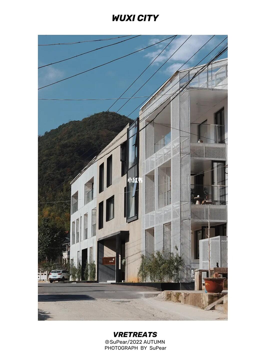 无锡宜兴｜住进避世古村落🗻感受山野美学