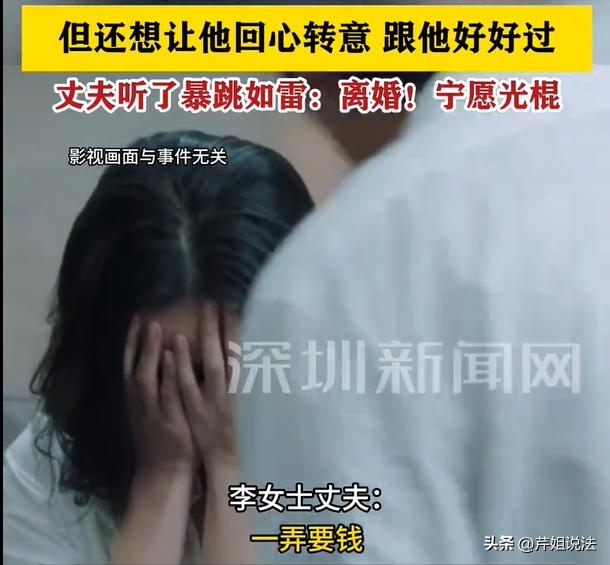 河南开封，一女子带着儿子离婚了，嫁给了二婚丈夫后，生活倒很安稳。丈夫给女子养儿子