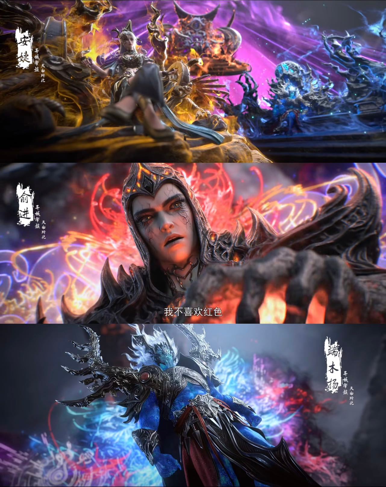 完美世界九天十地劫特别篇把这场劫难完美呈现，迷你九天十地中，异域强者蜂拥而至，石