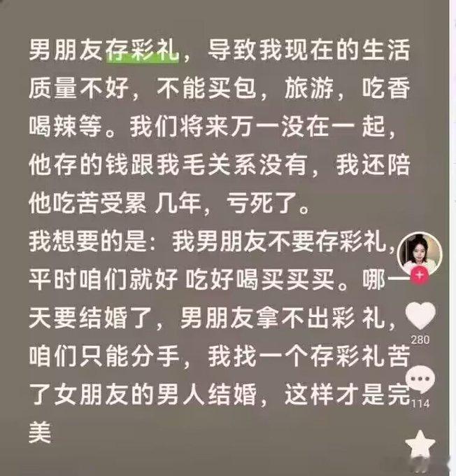 啊这…[思考] ​​​