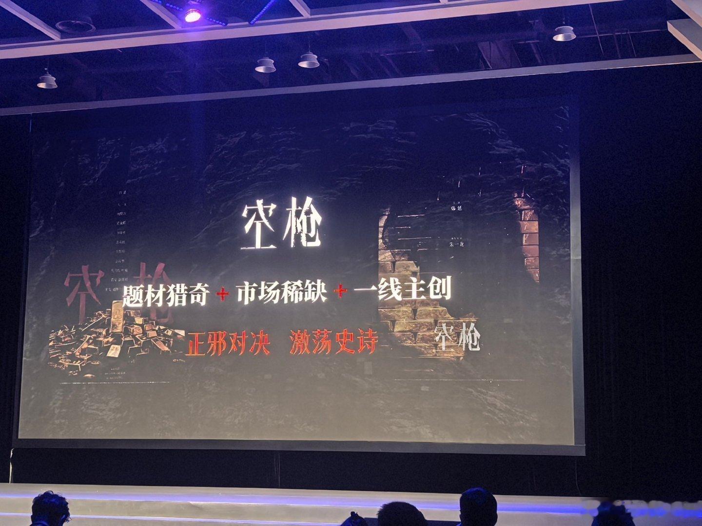 期待朱一龙唯一领衔主演电影《空枪》🎬从殡葬师到江湖孤客，朱一龙再塑边缘传奇，《