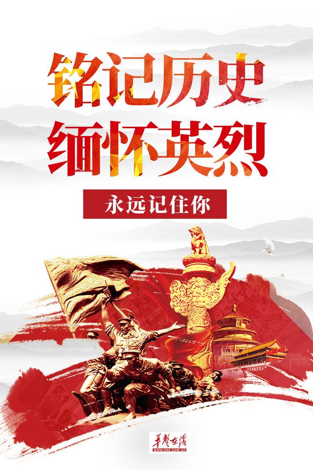 历史不只是故纸堆，它是集体免疫力。记住抗战的艰辛与建国的多舛，能让我们在面对大国