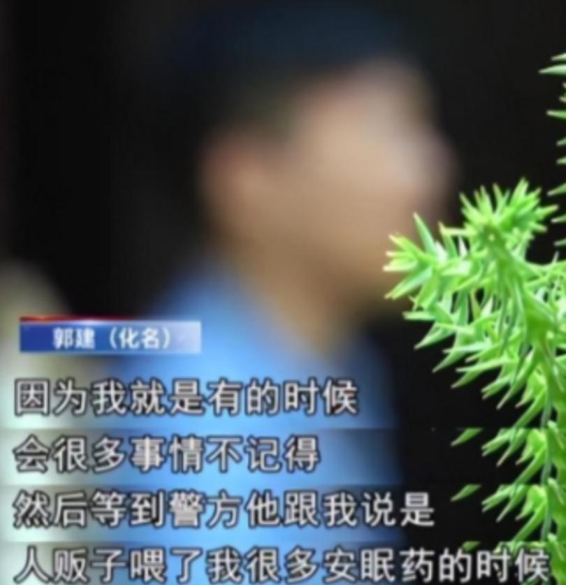 2021年，14岁男孩总是梦到自己被人强行喂药，他把这个梦告诉给父母，父母总会捂