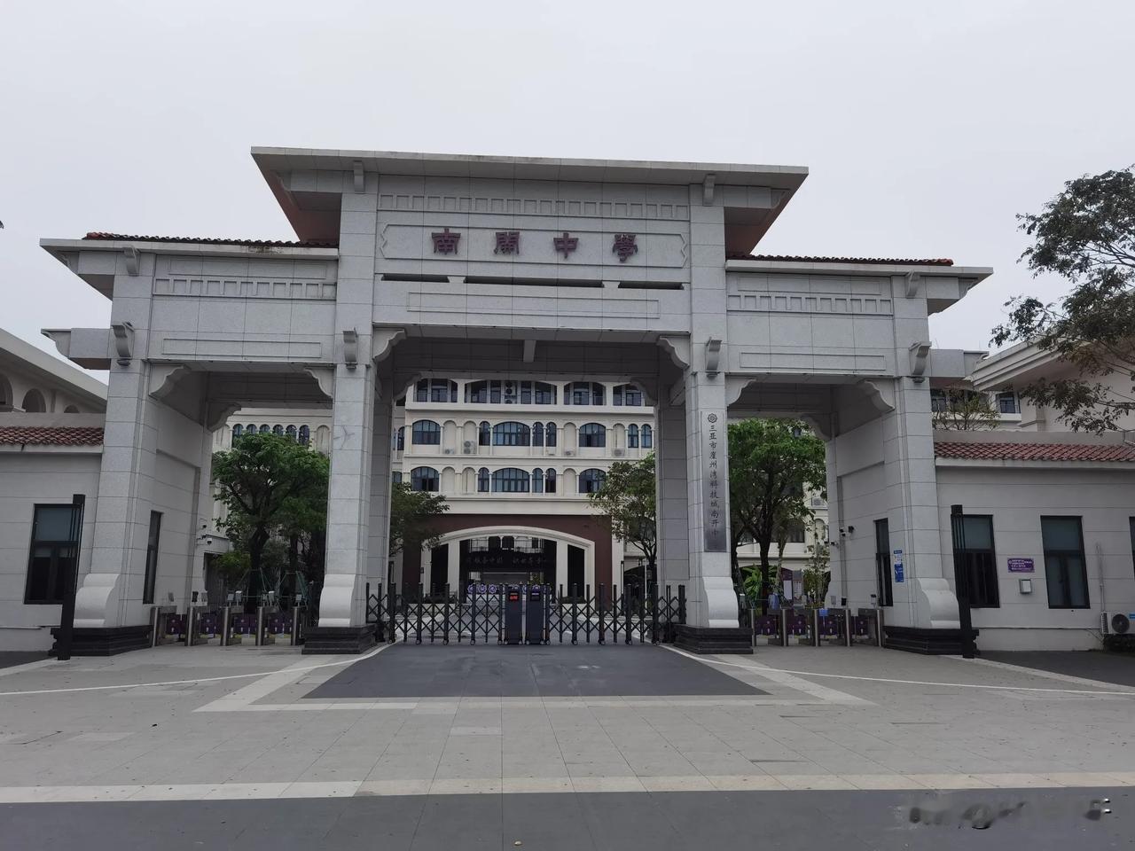海南省三亚市崖州湾科技城南开中学。