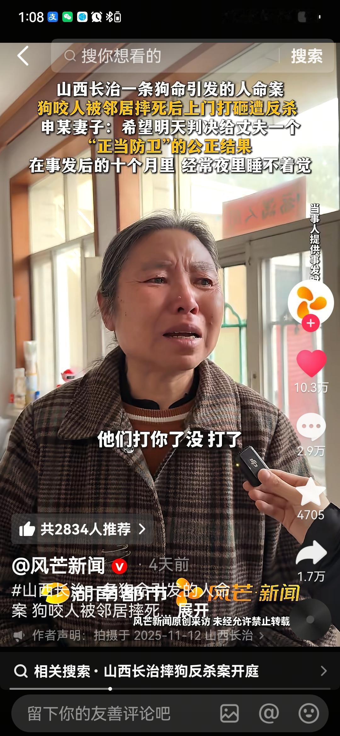 风能进，雨能进，没有主人同意国外也不能进。