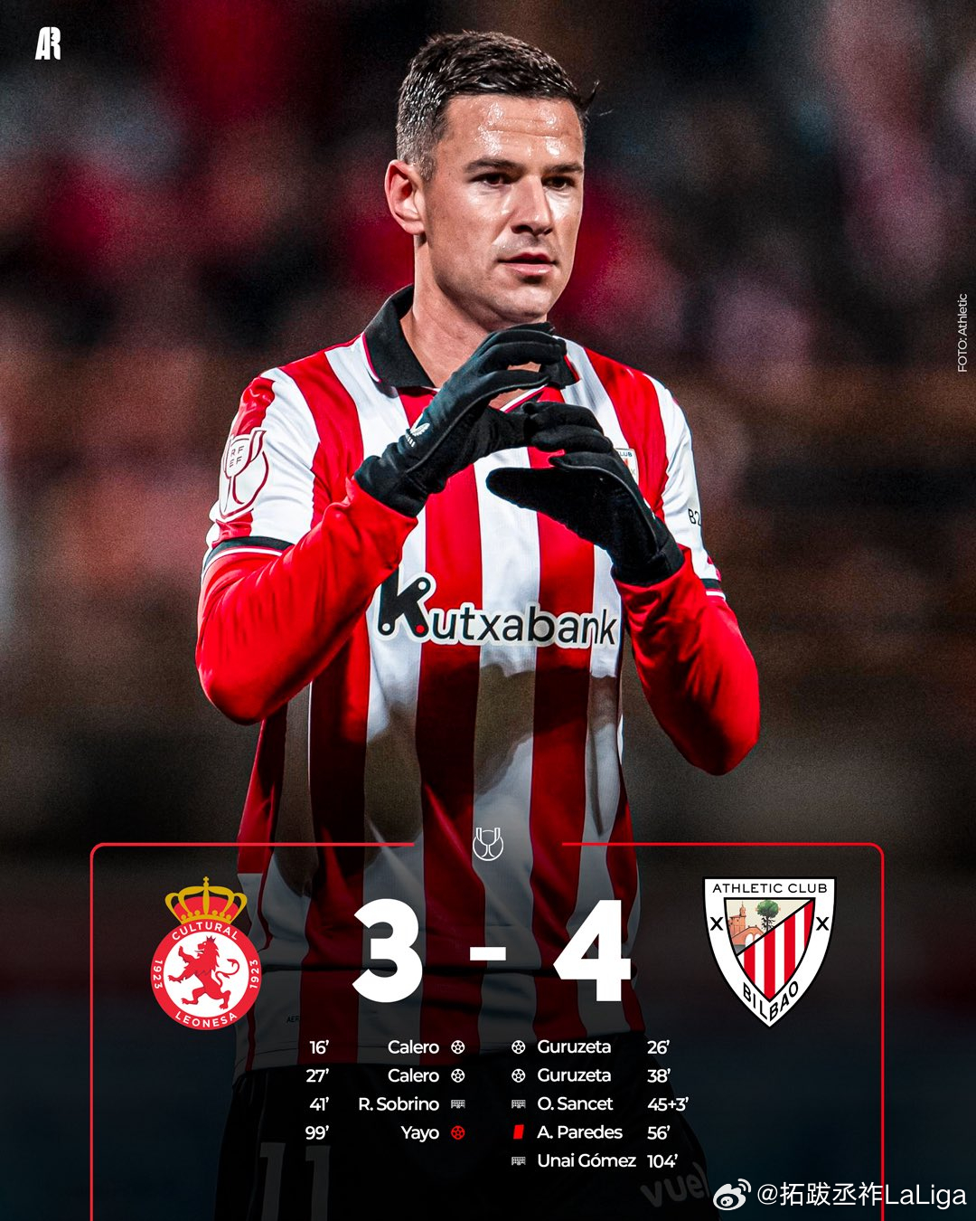 【国王杯】莱昂文化3-4毕尔巴鄂，旧时队友重逢莱昂文化主帅西甘达与毕尔巴鄂主帅巴