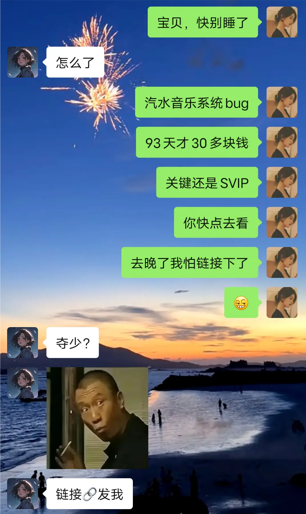 这个价格居然能买到汽水季卡??太炸了吧!这就是商战的威力吗，我也算是薅到了!