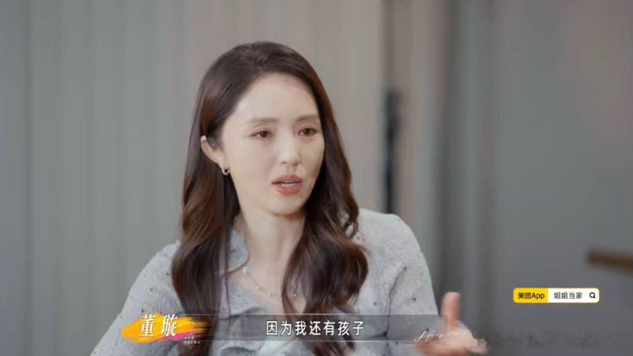 董璇和张维伊还是分开住 两人的相处模式格外清醒通透，虽然没有日常同居，但并不会疏