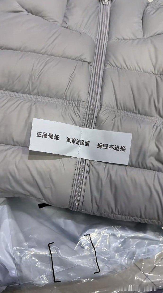 商家现在已经被逼成这样了吗 