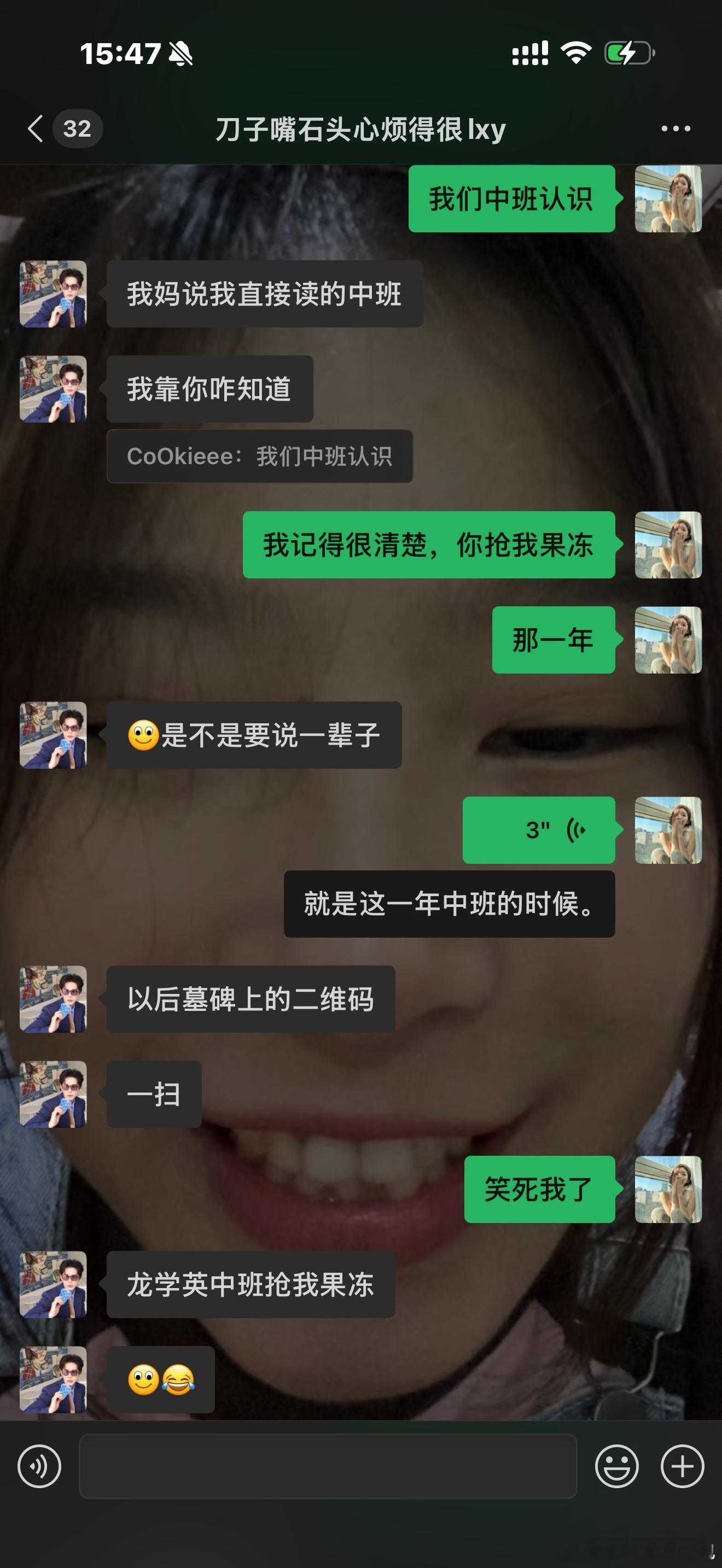 太搞笑了哈哈哈哈哈哈哈哈哈哈我铭记于心好吧🌚🌝米琪吵吵屋 ​​​