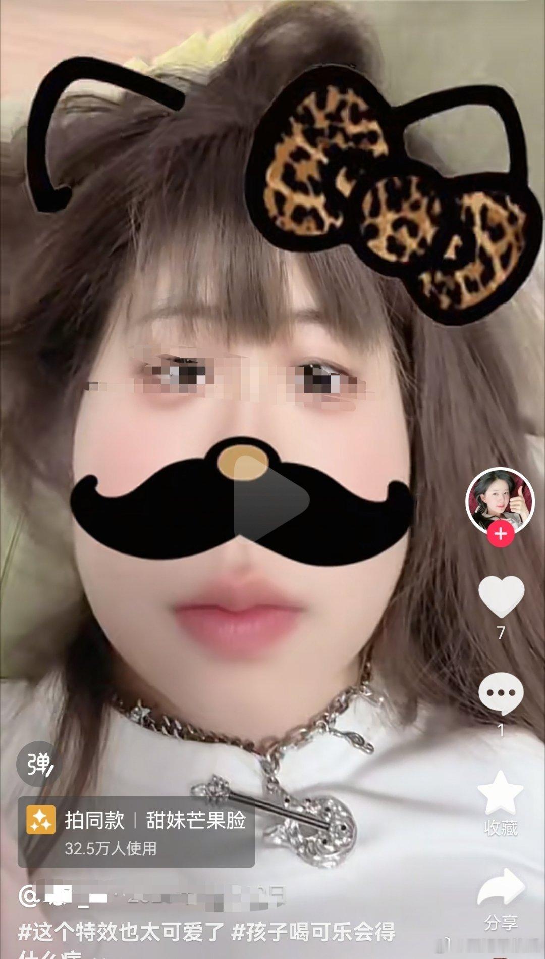 靠骗钱去看演唱会啊小妹妹这不对的