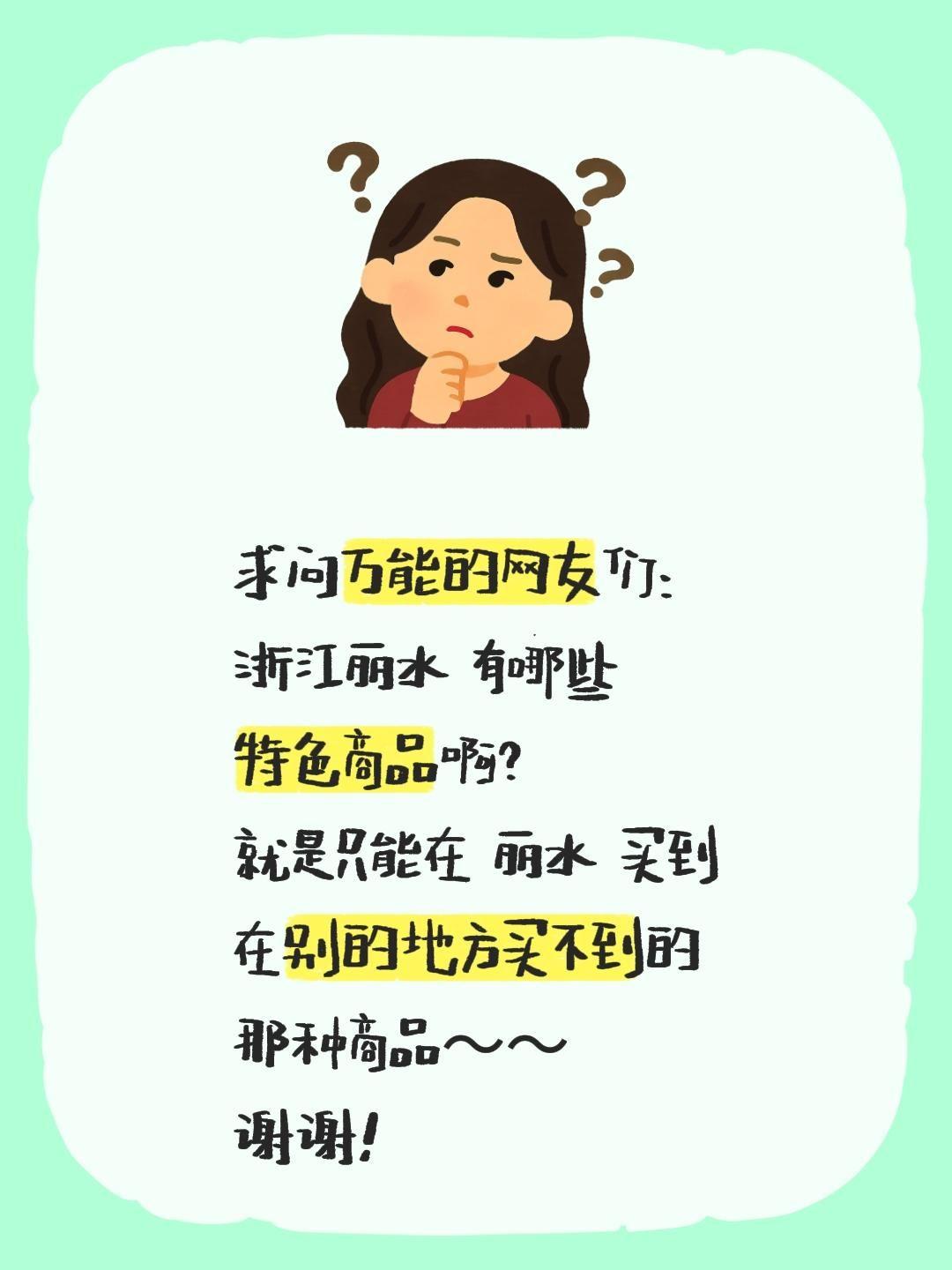 千年畲韵绕云梁，三月歌山起凤凰。
剑匣龙吟光射斗，瓷窑雪刃色凝霜。
青田石印镌秦