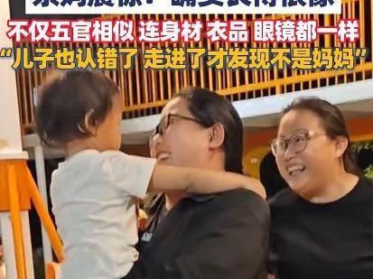 5月5日，河北保定，十岁哥哥带着两岁妹妹下楼玩，妹妹却认错了妈，死死抱住一位陌生
