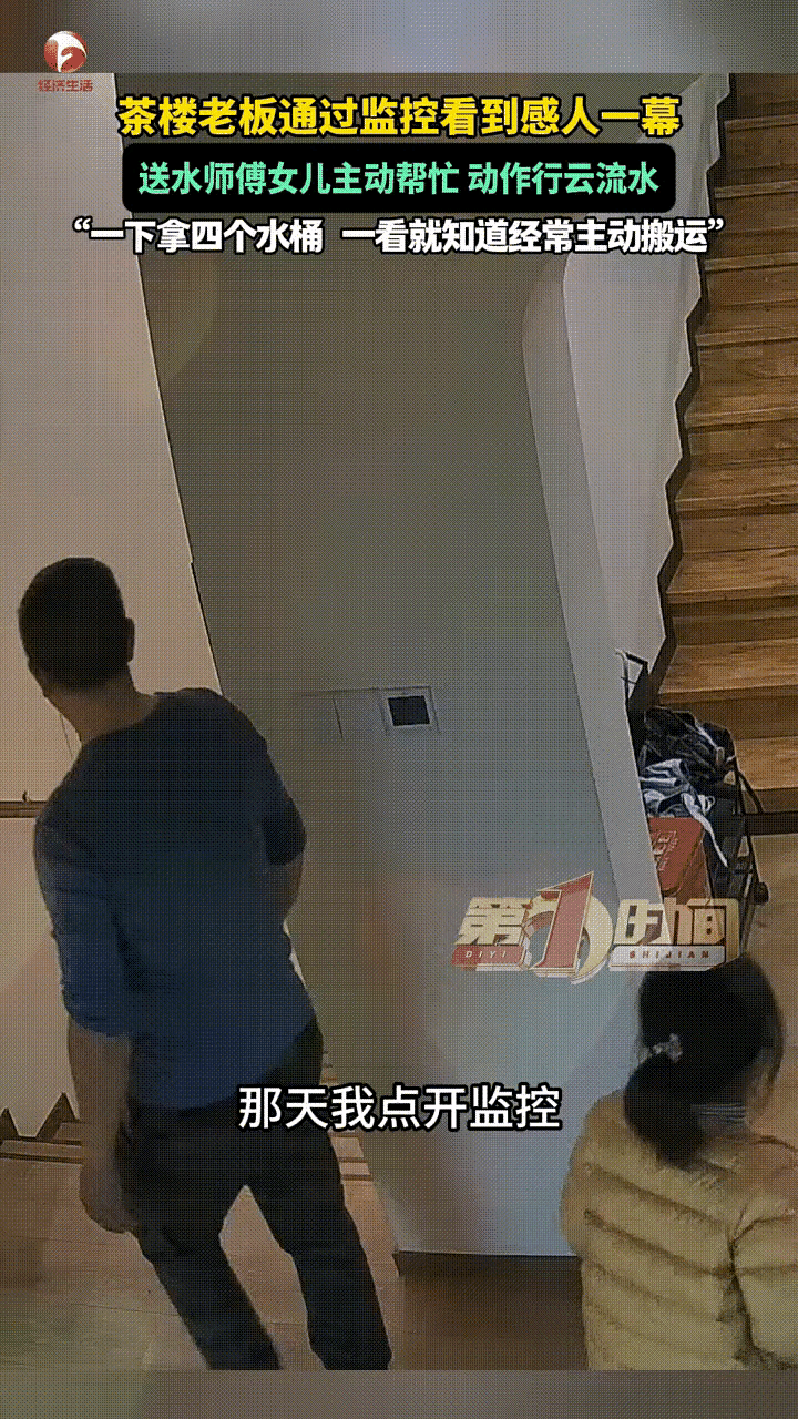 谁能想到
现在还能看到这么让人心疼又佩服的孩子！
安徽一家茶楼监控拍下
的画面，